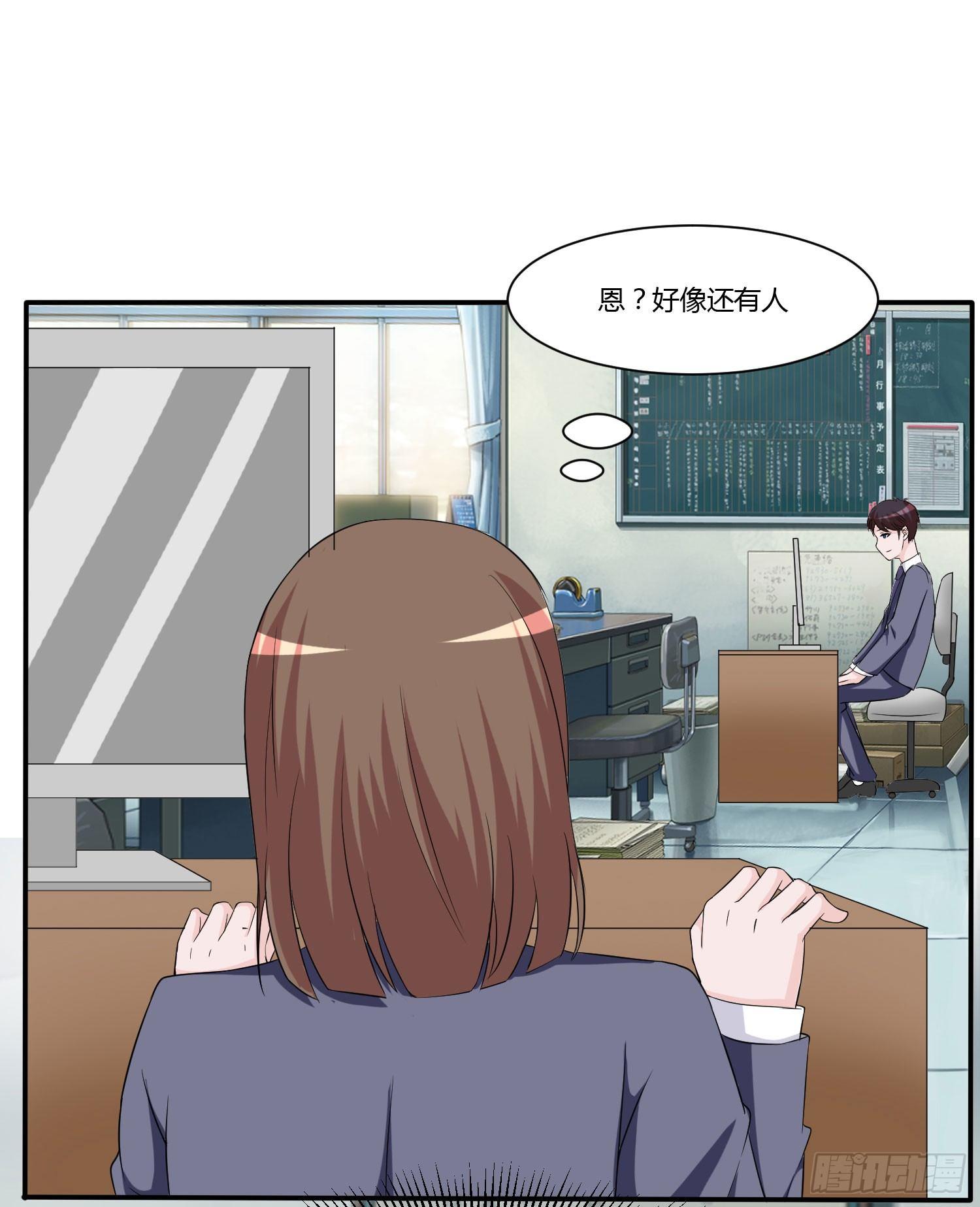 《霉在心里的秘密》林森喜欢若水什么？ 第46页