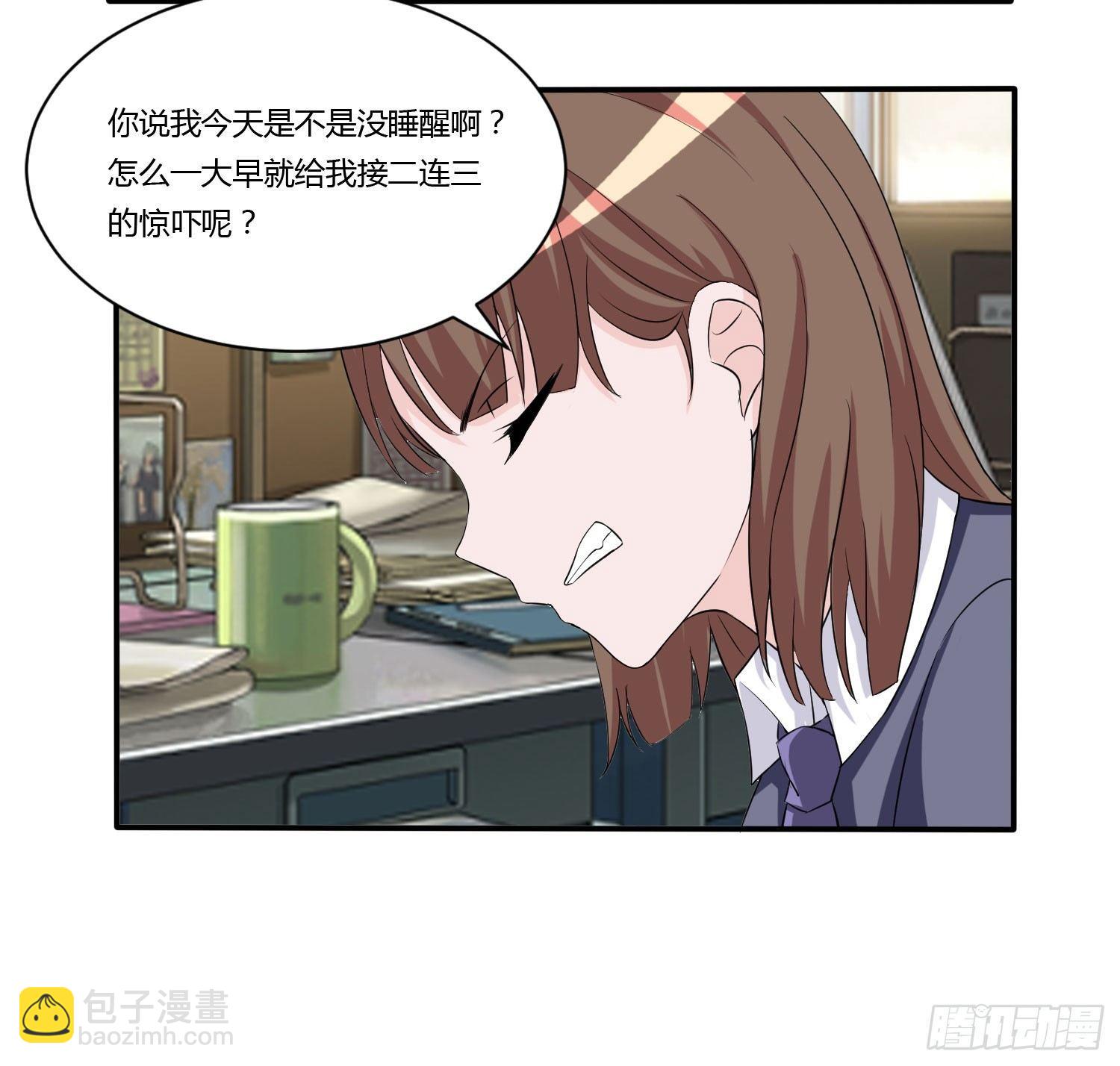 《霉在心里的秘密》林森喜欢若水什么？ 第4页