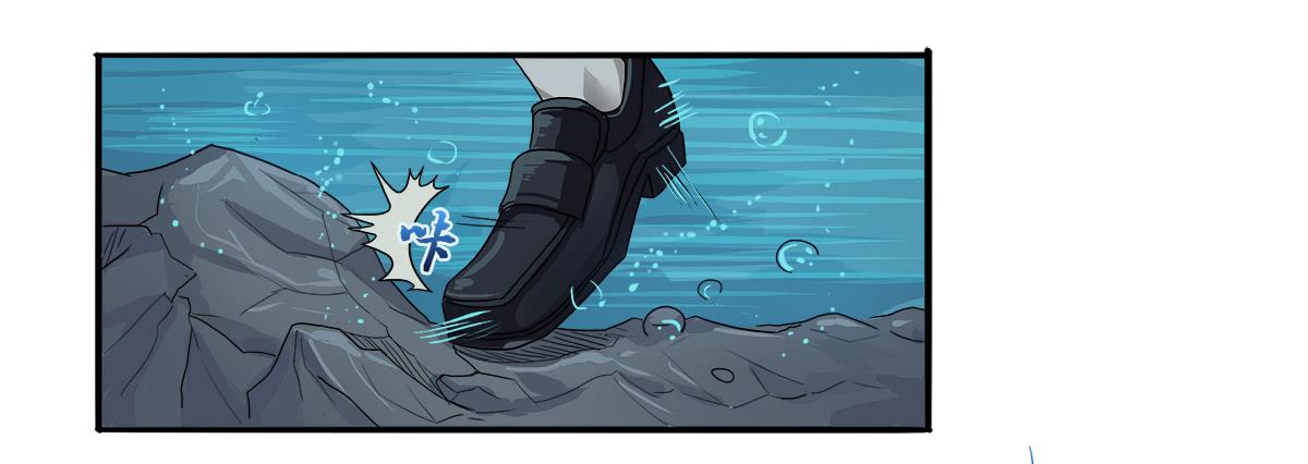 《逆袭之灵狐调教我》四只狐 第11页