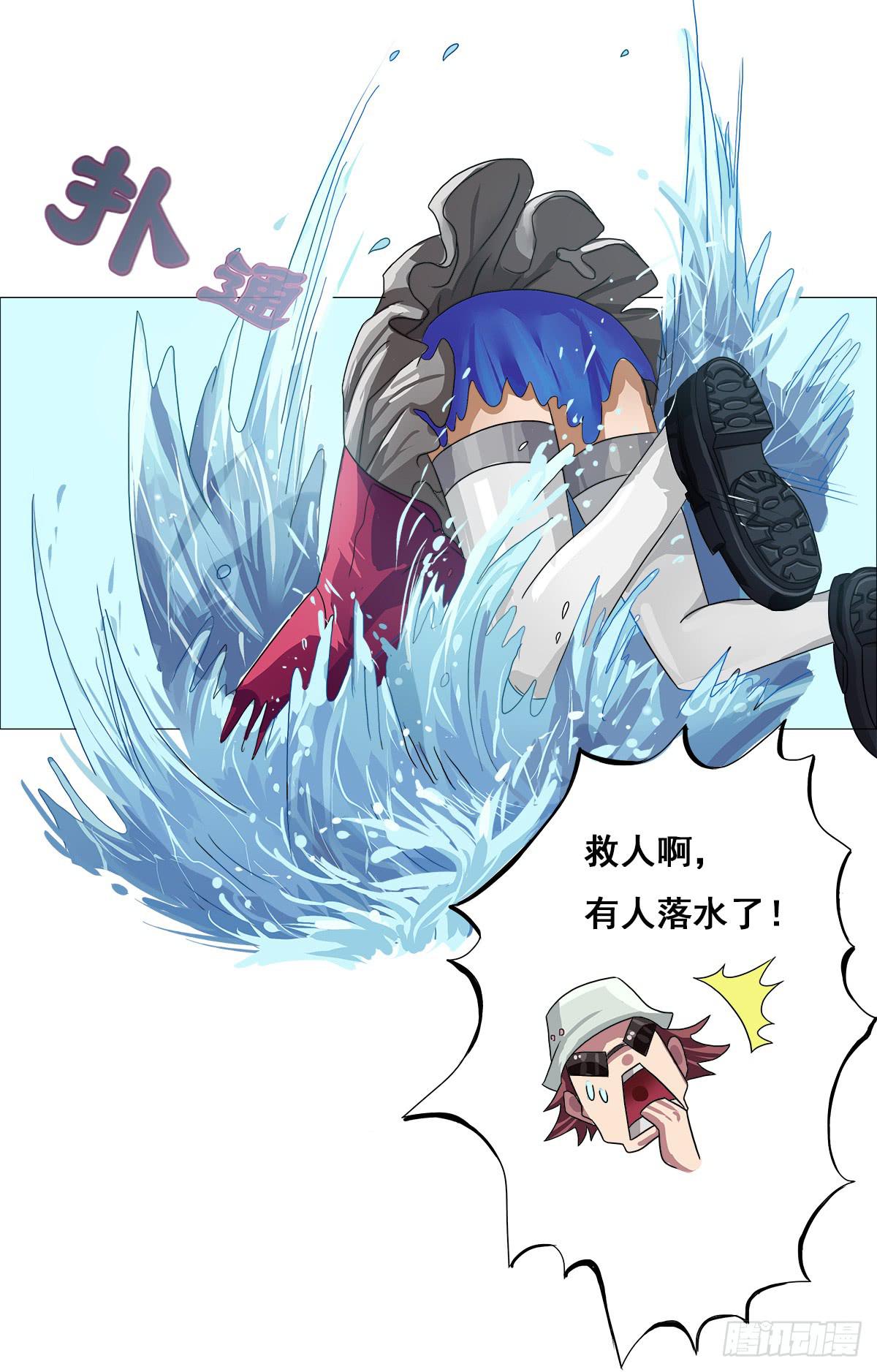 《逆袭之灵狐调教我》四只狐 第12页