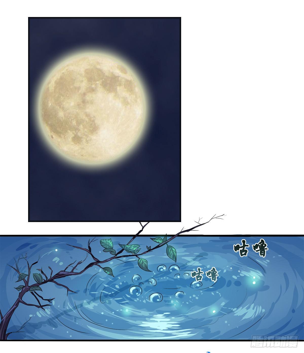 《逆袭之灵狐调教我》四只狐 第22页