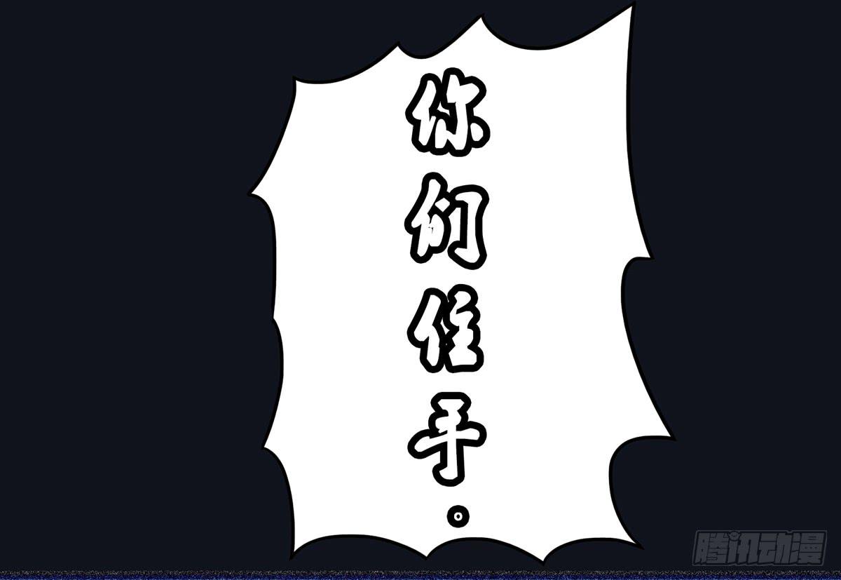 《逆袭之灵狐调教我》我等是灵狐 第31页
