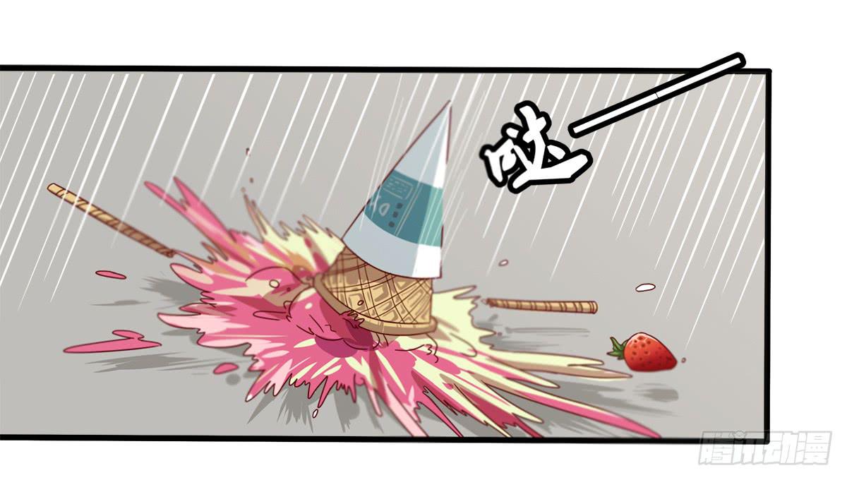 《逆袭之灵狐调教我》终极对手之纠缠 第8页