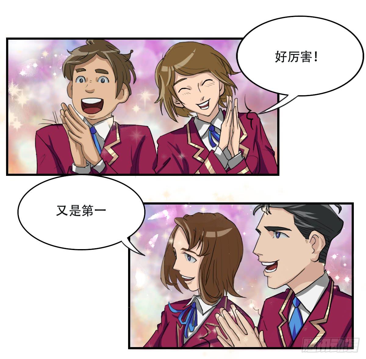 《逆袭之灵狐调教我》最差生日之我的男神 第5页