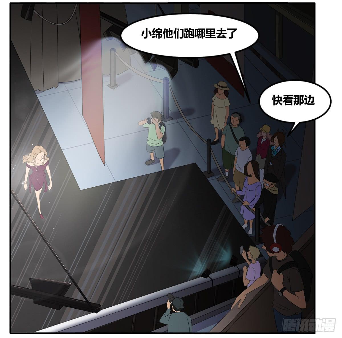 《逆袭之灵狐调教我》我终于敢开口说话了 第33页