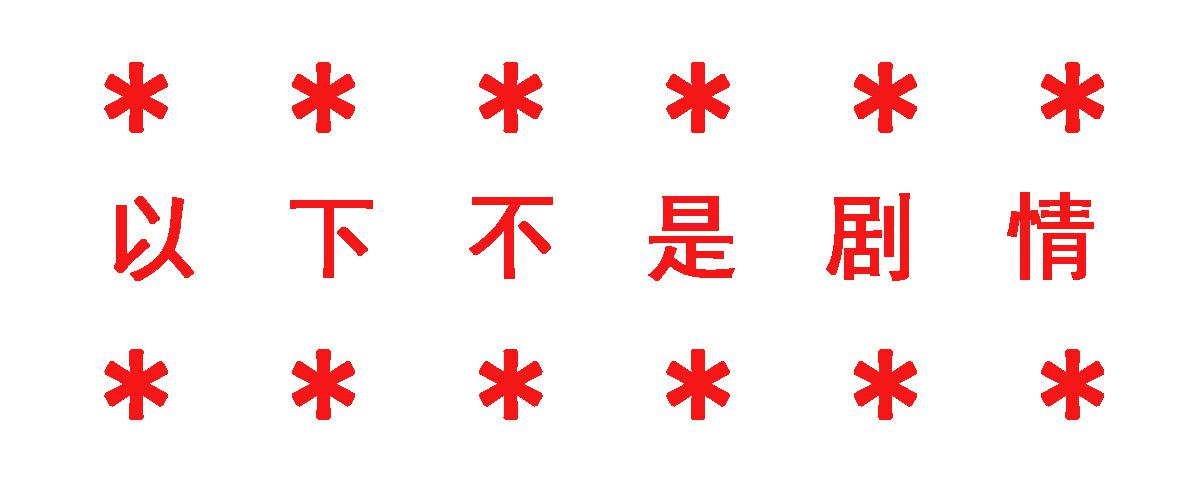 《逆袭之灵狐调教我》灵狐契约_执念之力 第25页