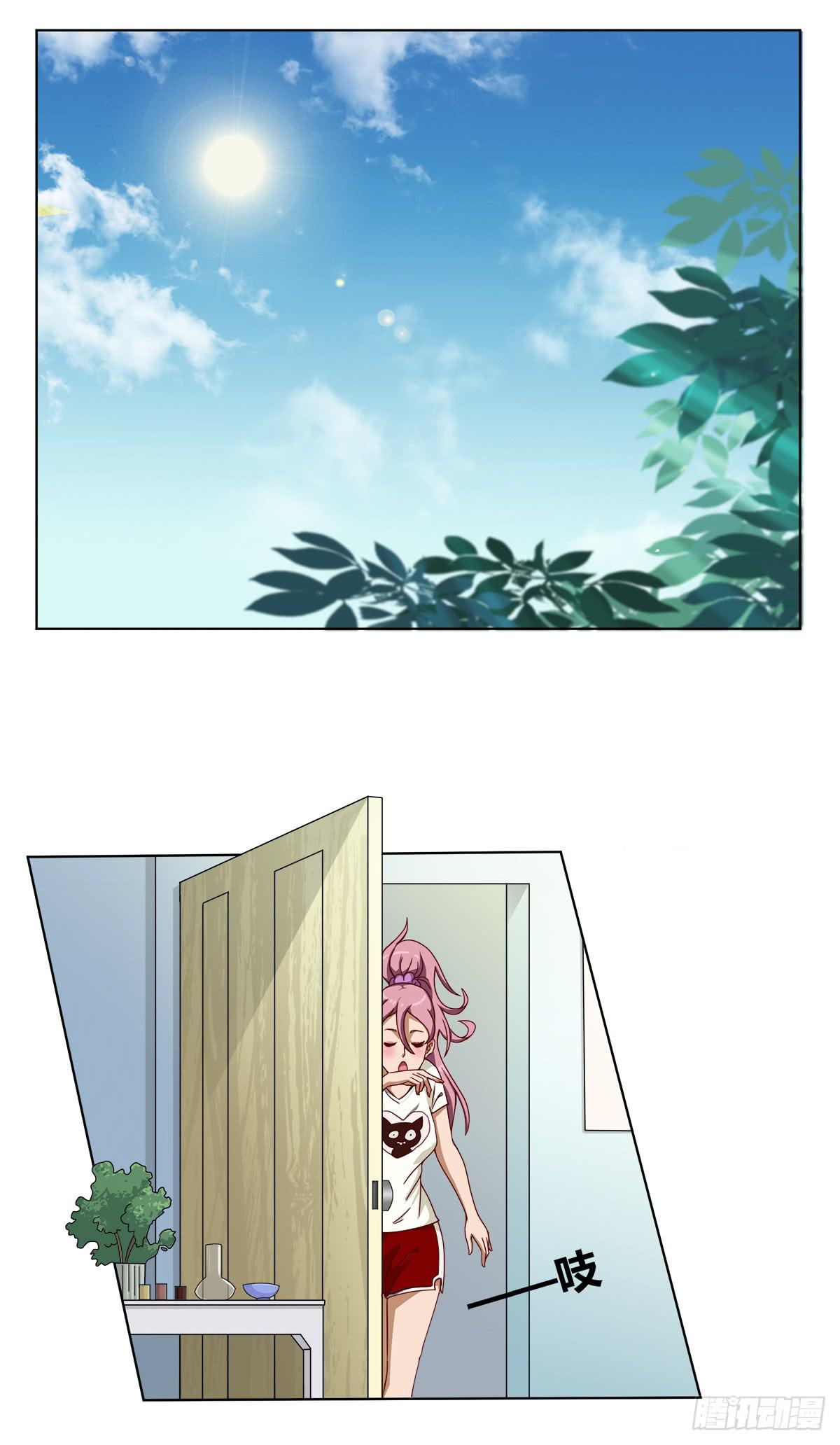 《逆袭之灵狐调教我》女王的早晨 第12页