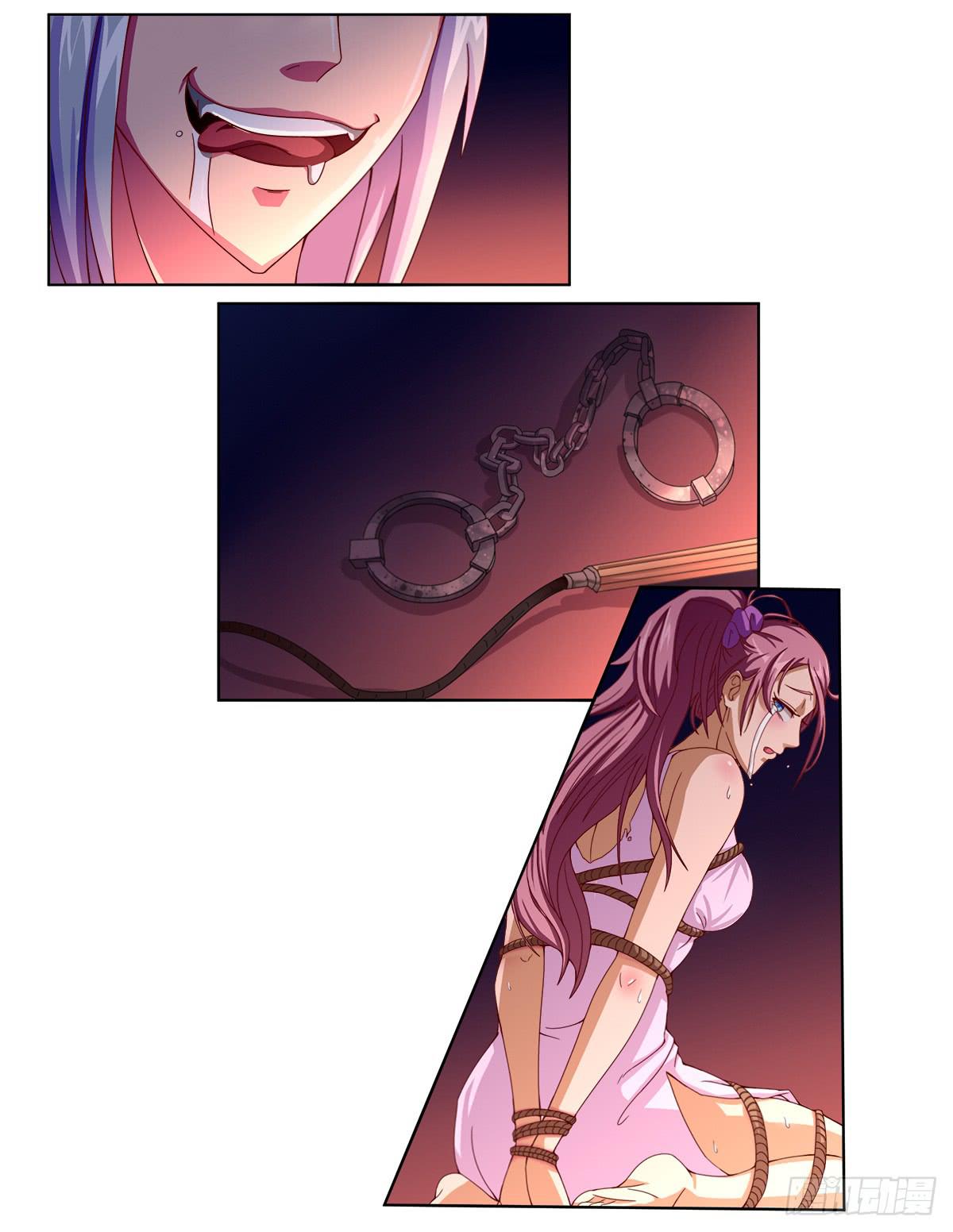 《逆袭之灵狐调教我》女王的早晨 第21页