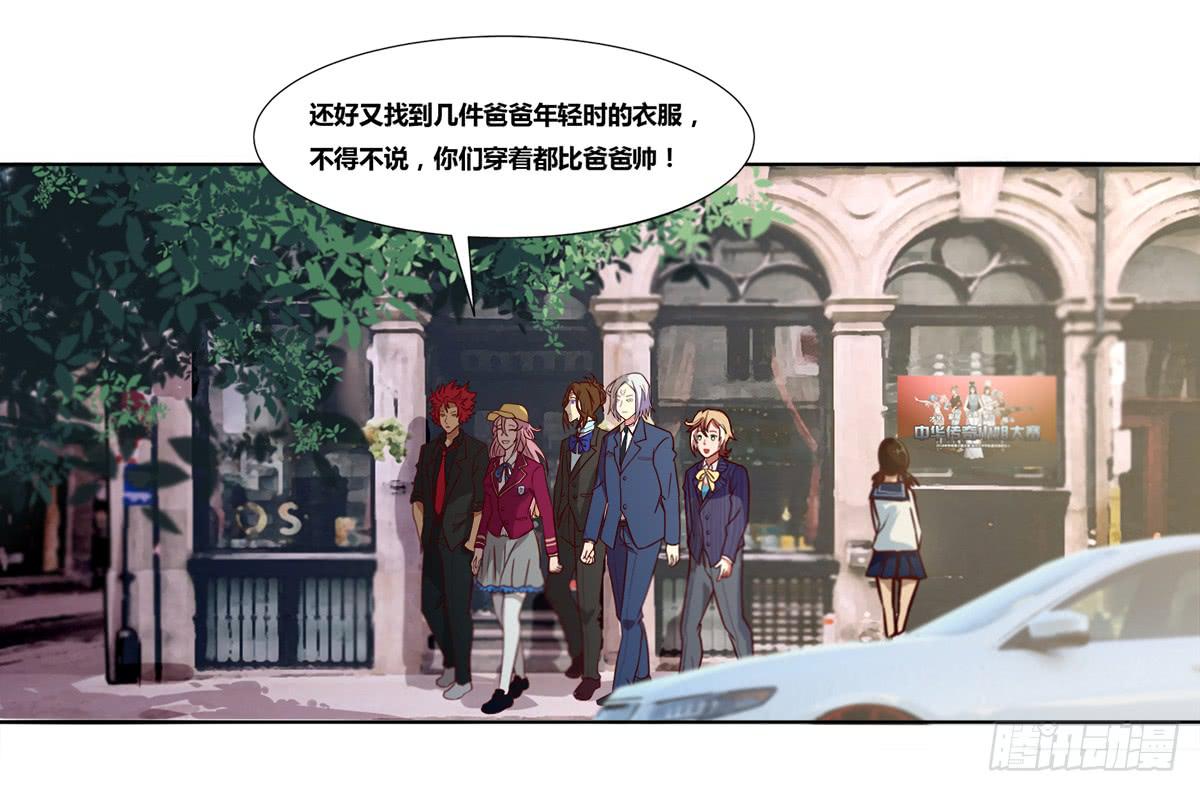 《逆袭之灵狐调教我》女王的早晨 第39页