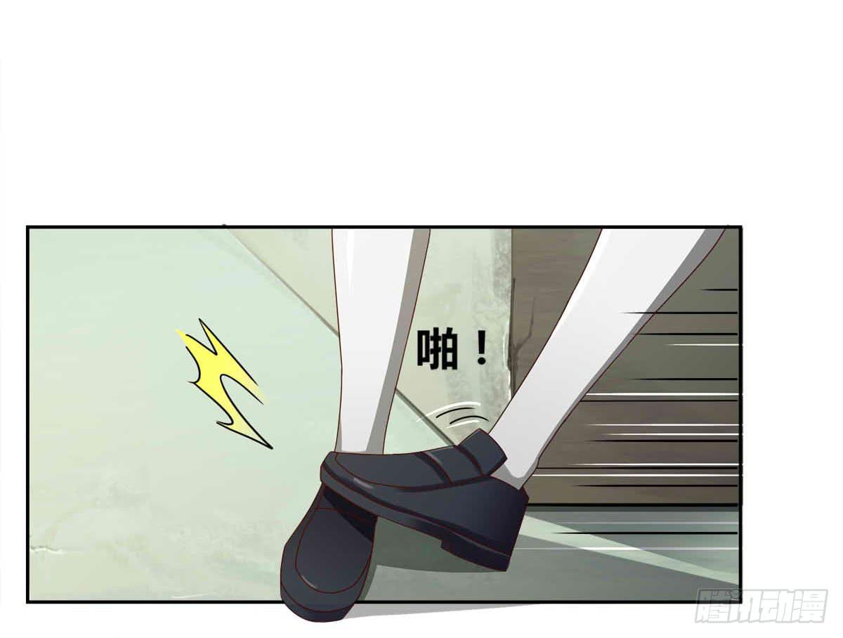 《逆袭之灵狐调教我》我很好，我很棒(四) 第2页