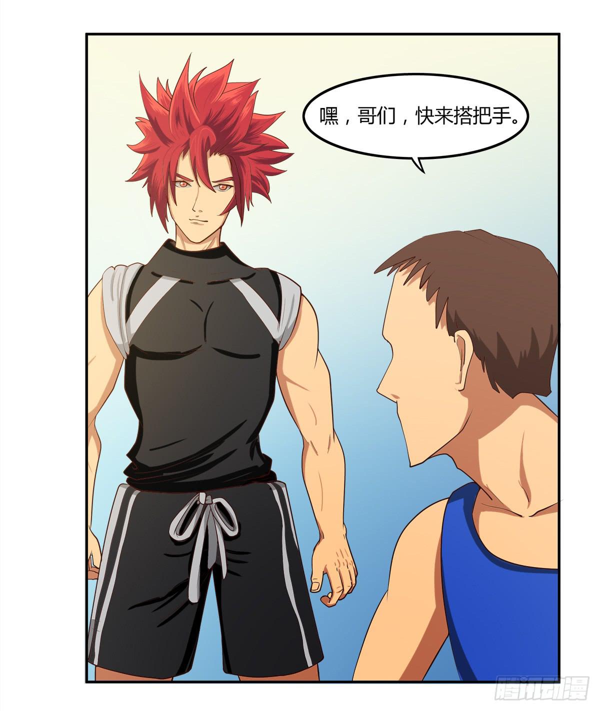 《逆袭之灵狐调教我》我们是一家人（二） 第24页