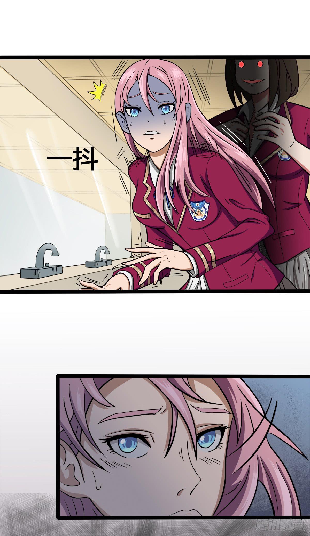 《逆袭之灵狐调教我》我们是一家人（二） 第43页