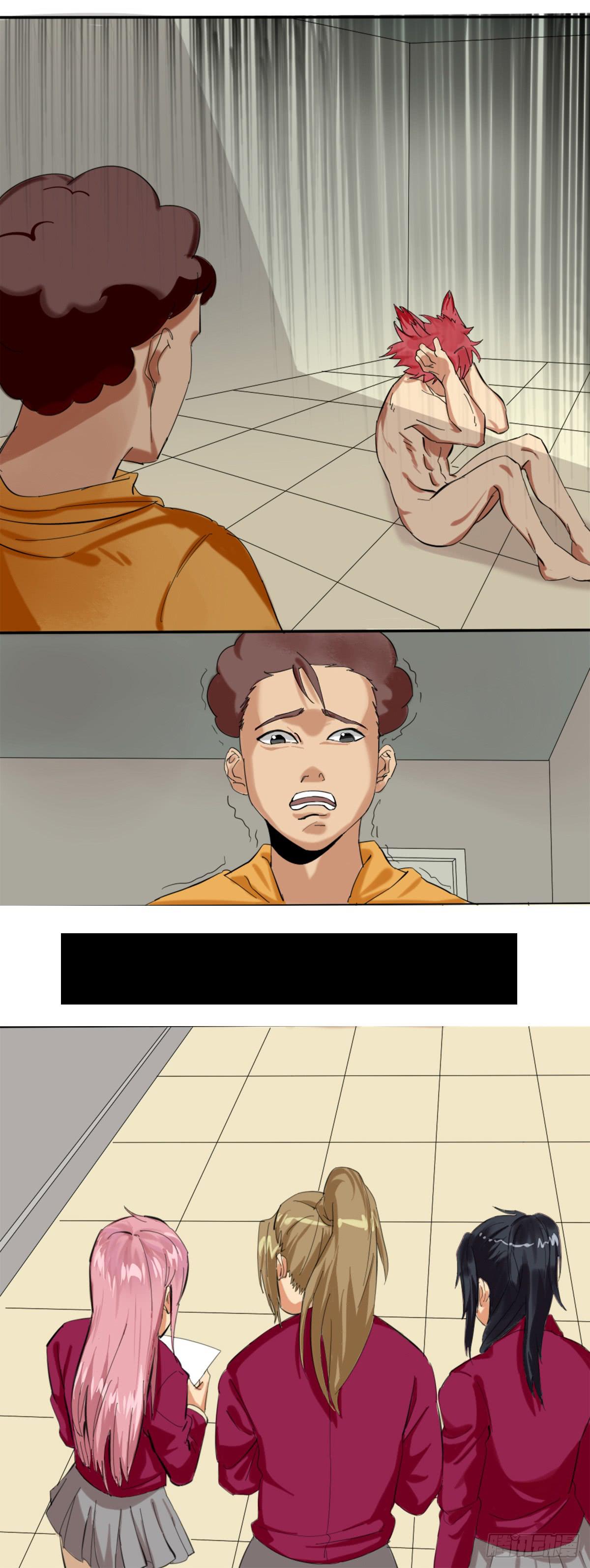 《逆袭之灵狐调教我》闺蜜裂痕 第24页