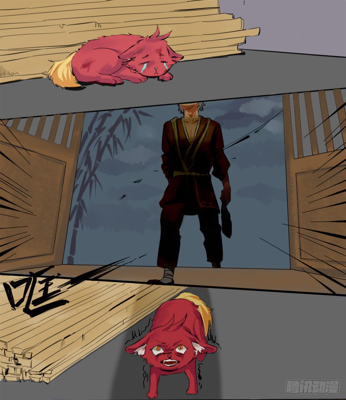 《逆袭之灵狐调教我》闺蜜裂痕 第6页