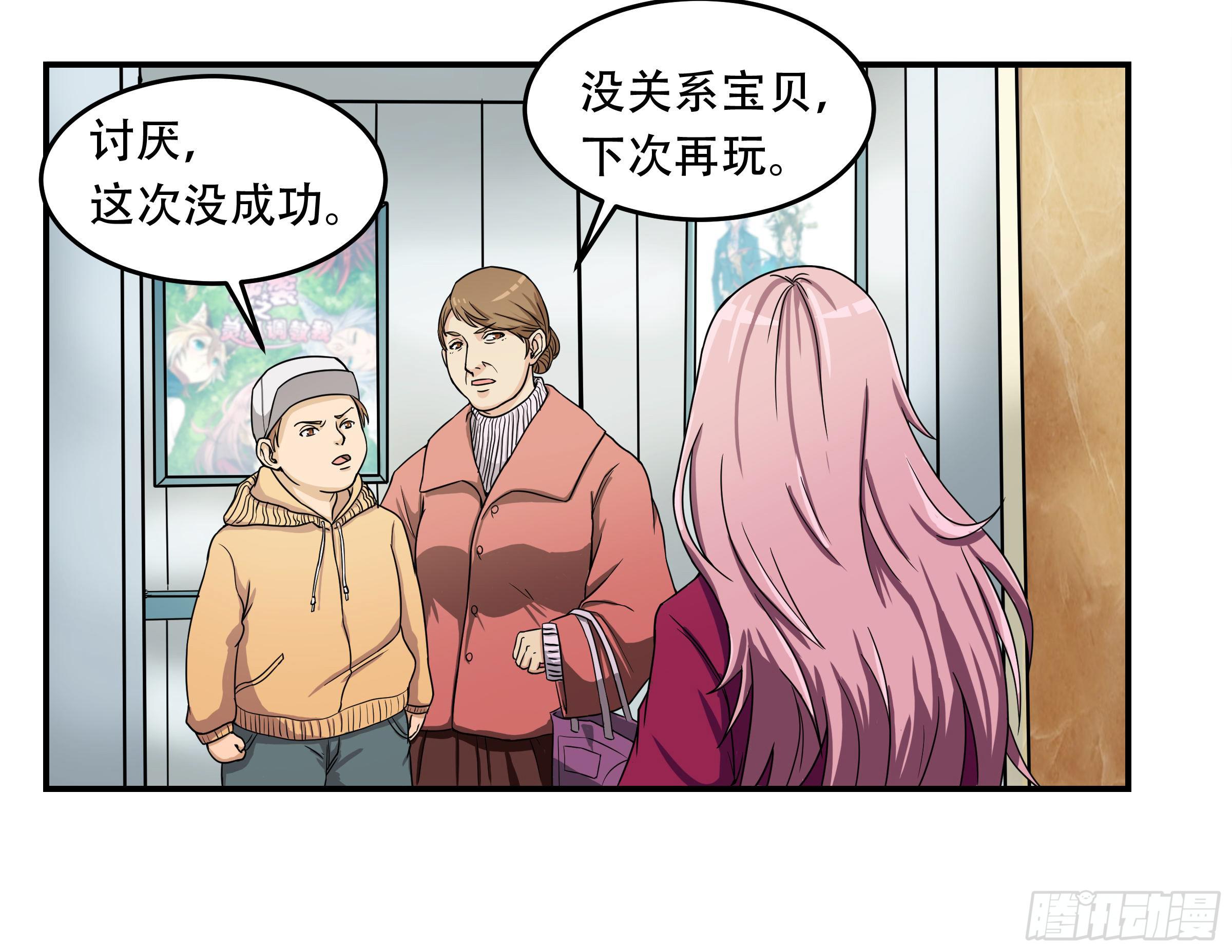 《逆袭之灵狐调教我》被表白 第10页