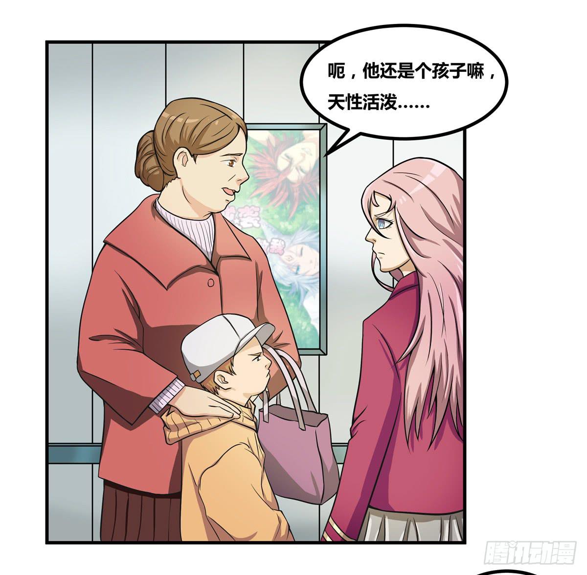 《逆袭之灵狐调教我》被表白 第12页