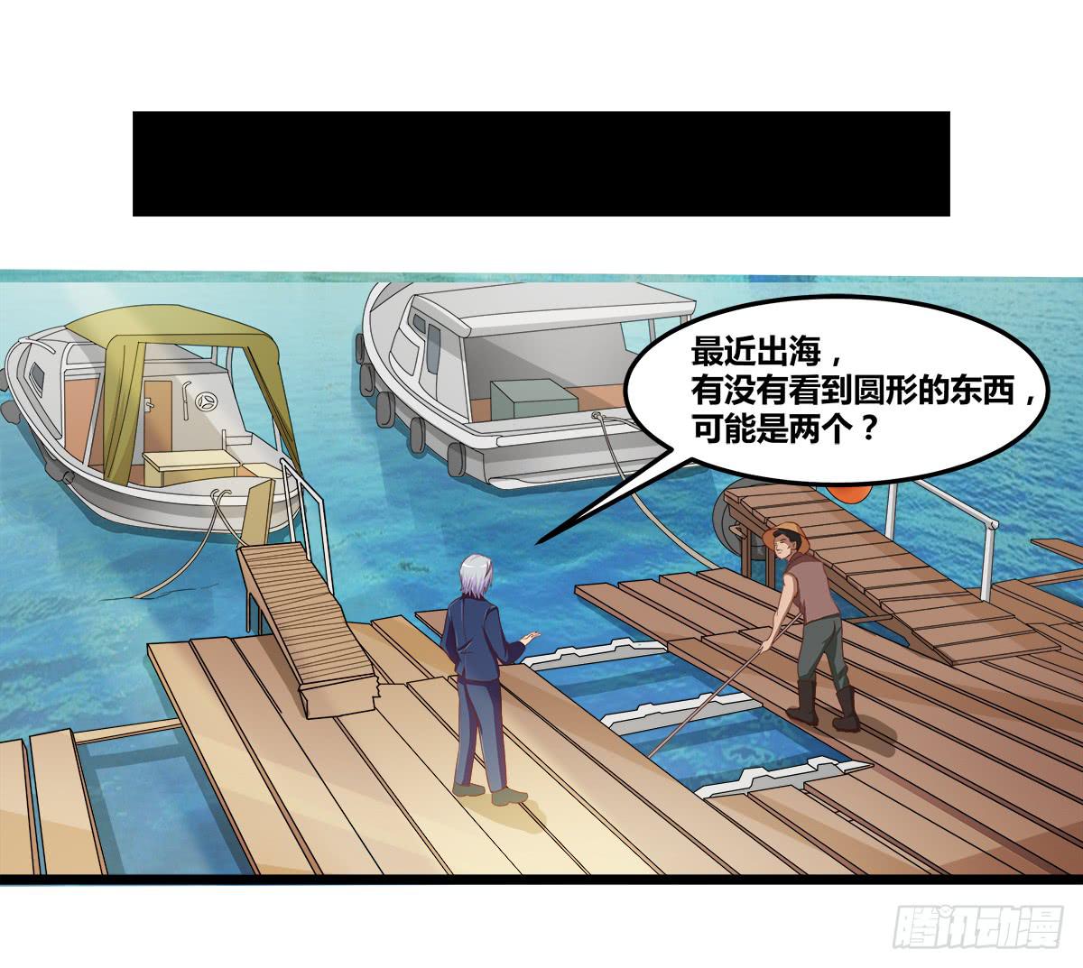 《逆袭之灵狐调教我》被表白 第32页