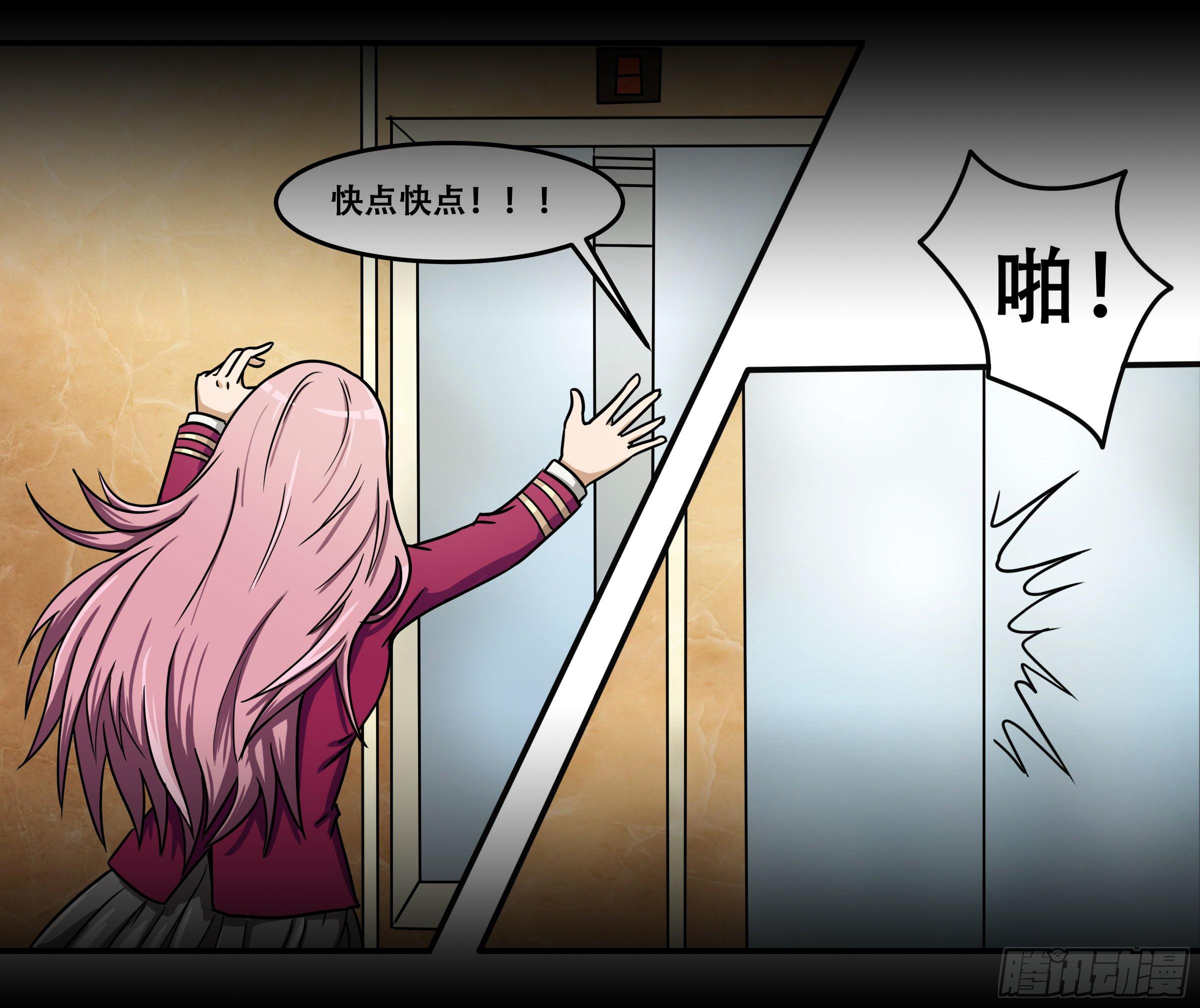 《逆袭之灵狐调教我》被表白 第8页