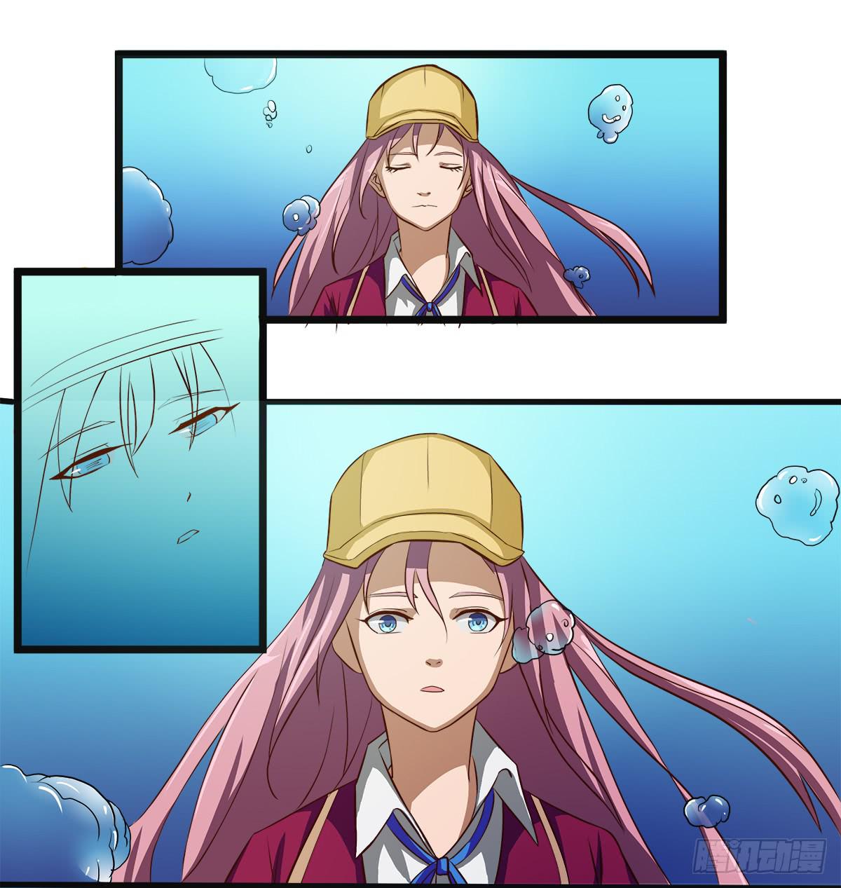 《逆袭之灵狐调教我》镜屏先生 第26页