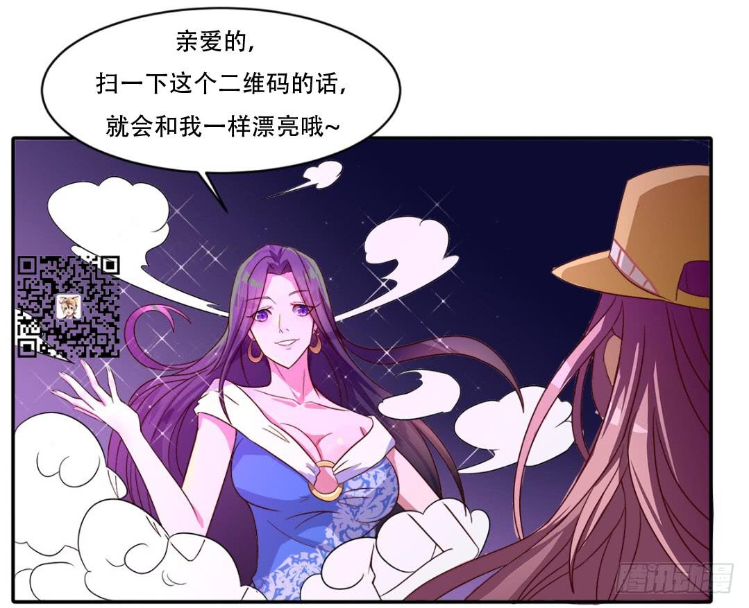 《逆袭之灵狐调教我》作文比赛一 第20页