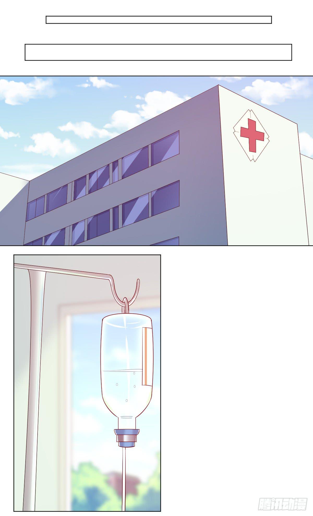 《逆袭之灵狐调教我》重逢 第43页