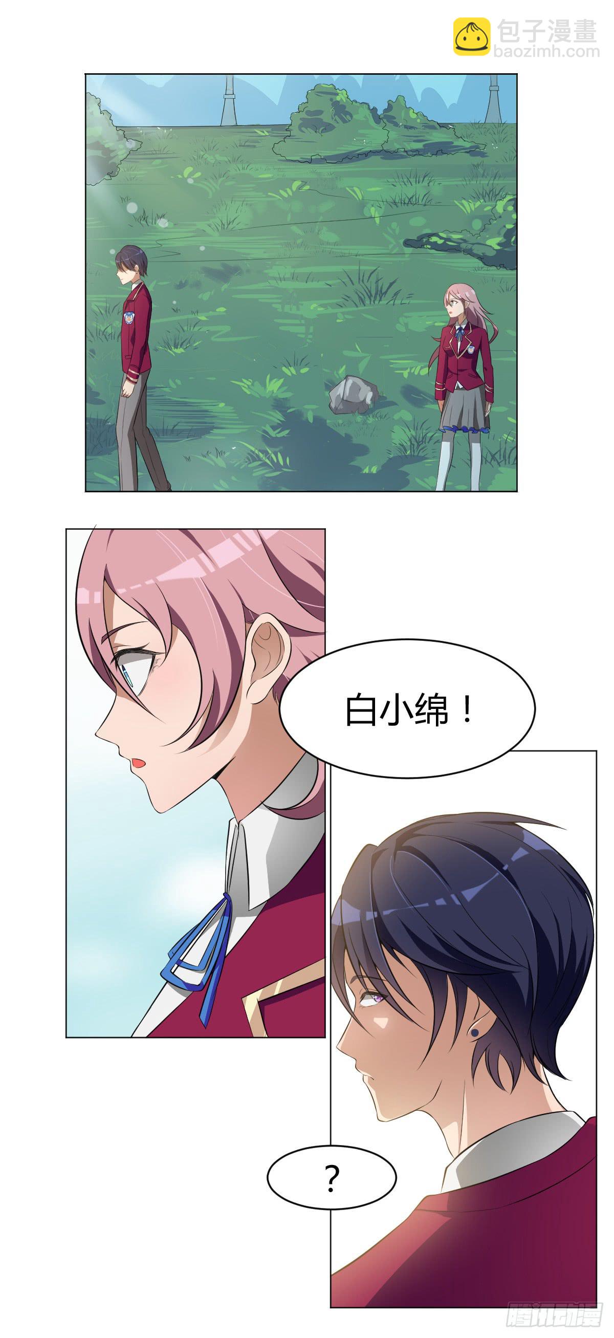 《逆袭之灵狐调教我》重逢 第4页