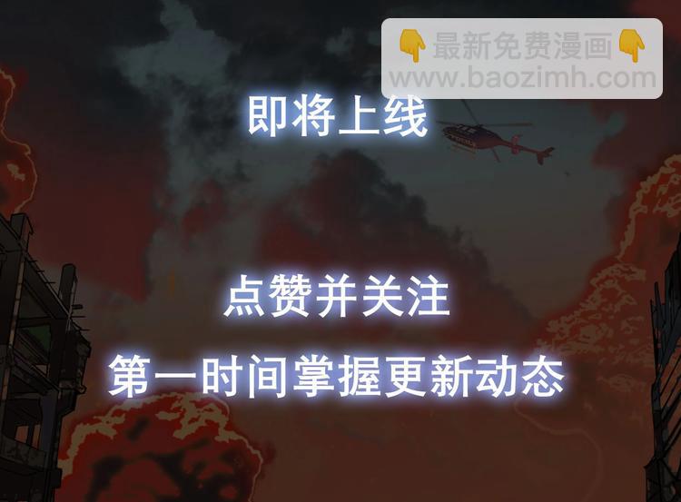 《进化者之痕》进化纪元《进化者之痕》即将上线 第5页
