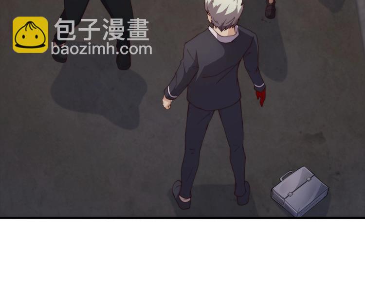 《进化者之痕》第3话 噩梦之夜 第10页