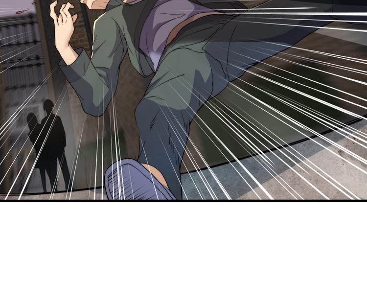 《进化者之痕》第3话 噩梦之夜 第40页
