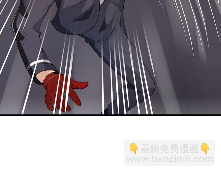 《进化者之痕》第3话 噩梦之夜 第43页