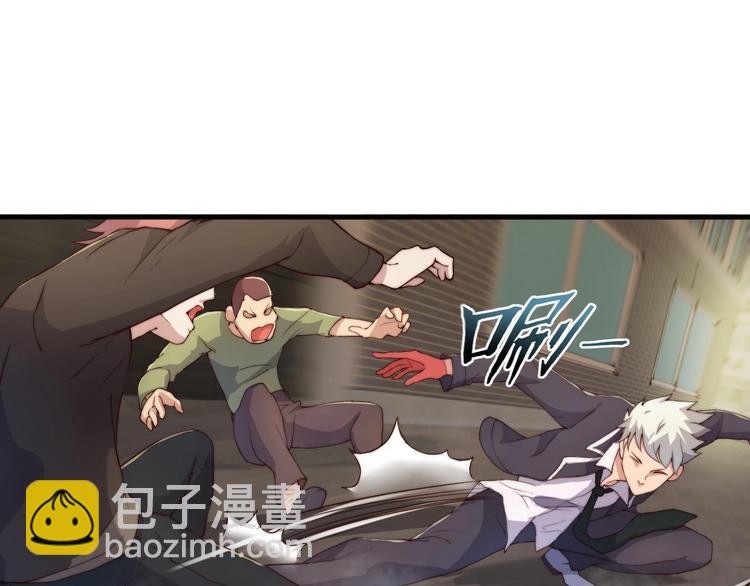 《进化者之痕》第3话 噩梦之夜 第44页