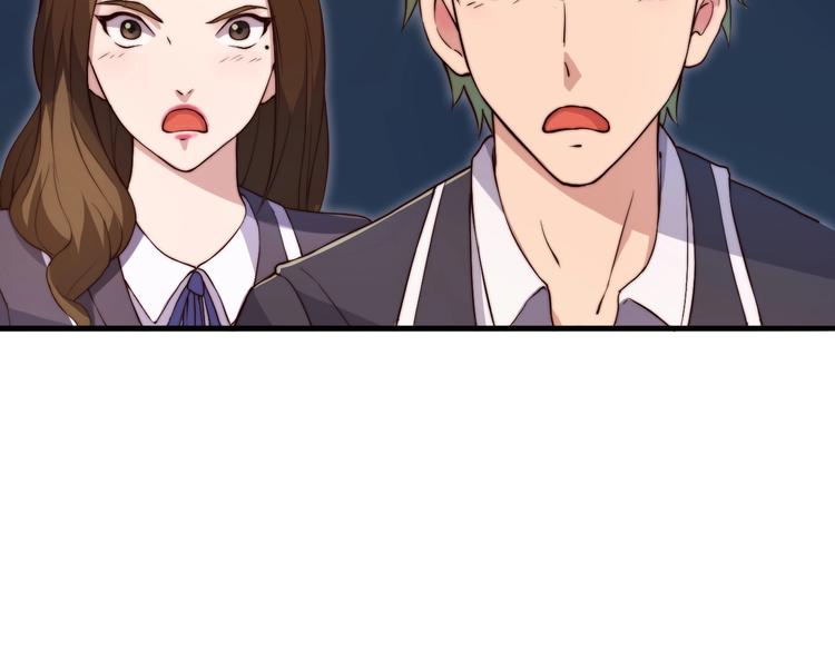 《进化者之痕》第3话 噩梦之夜 第48页