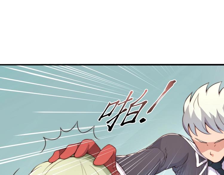 《进化者之痕》第3话 噩梦之夜 第49页