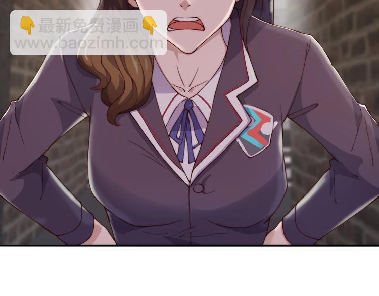 《进化者之痕》第3话 噩梦之夜 第5页