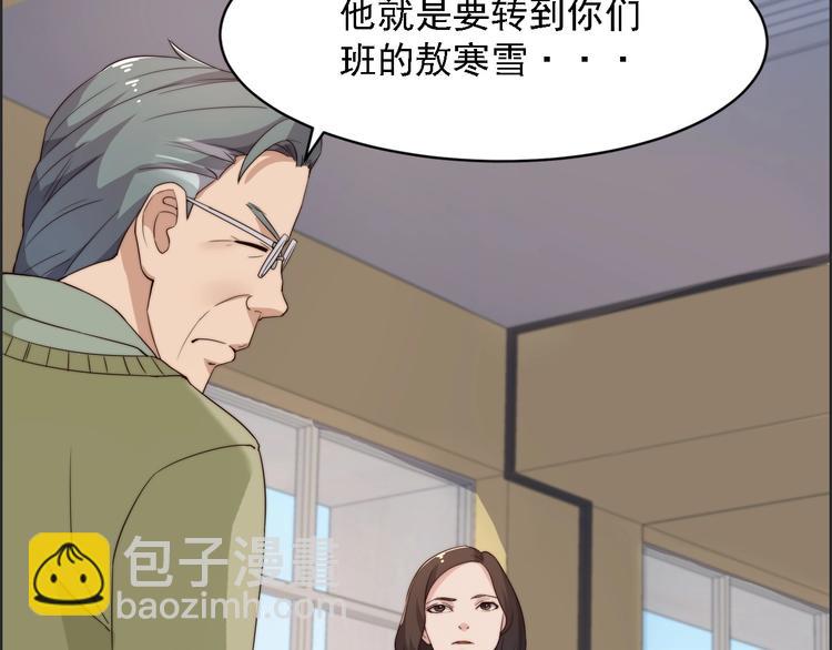 《进化者之痕》第2话 欢迎找茬！！！ 第18页