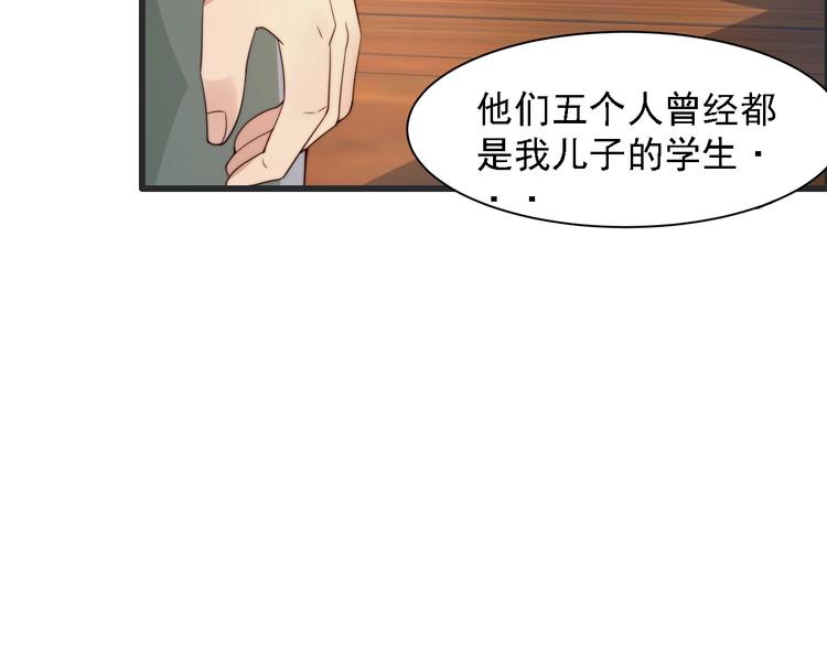 《进化者之痕》第2话 欢迎找茬！！！ 第23页