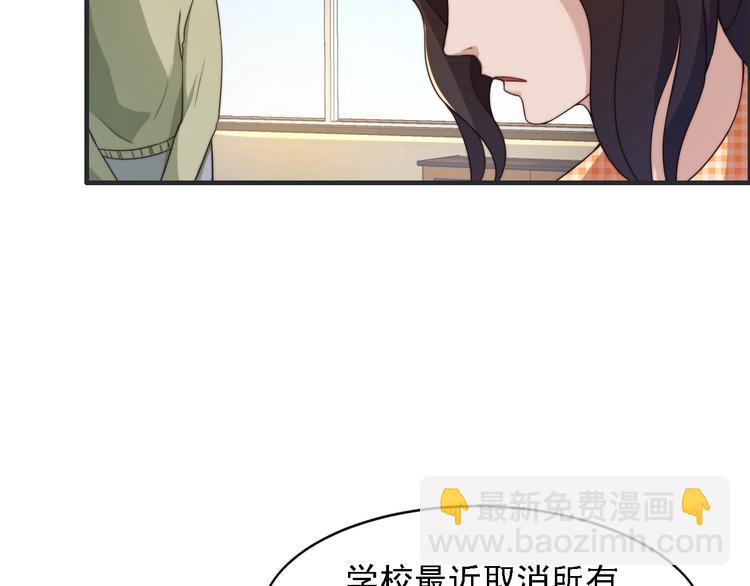《进化者之痕》第2话 欢迎找茬！！！ 第25页