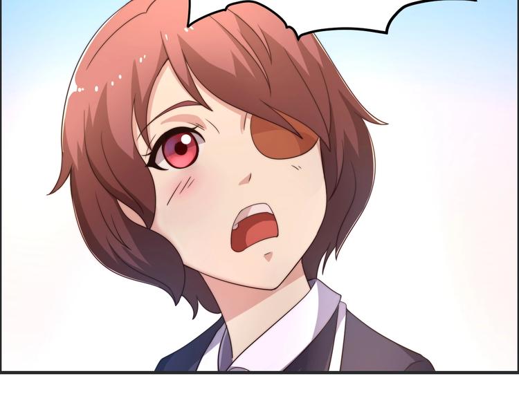 《进化者之痕》第2话 欢迎找茬！！！ 第42页
