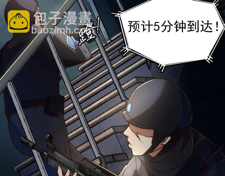 《进化者之痕》第1话 我才不当龙套转校生 第12页