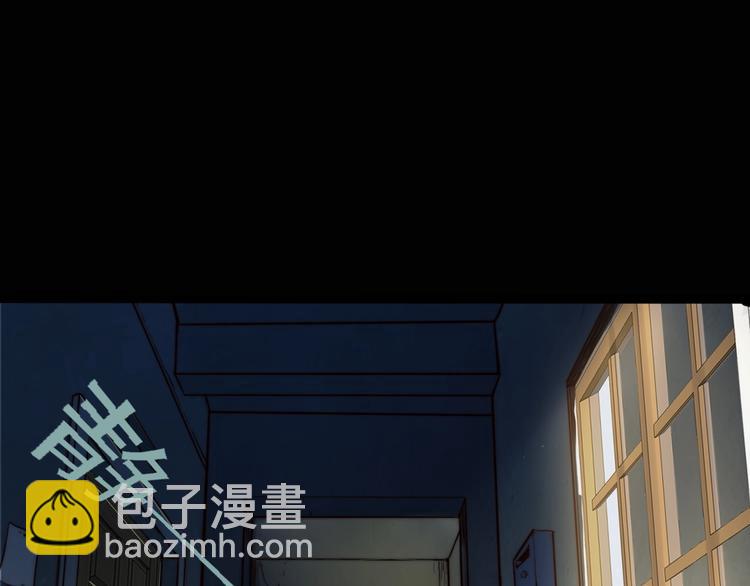 《进化者之痕》第1话 我才不当龙套转校生 第14页