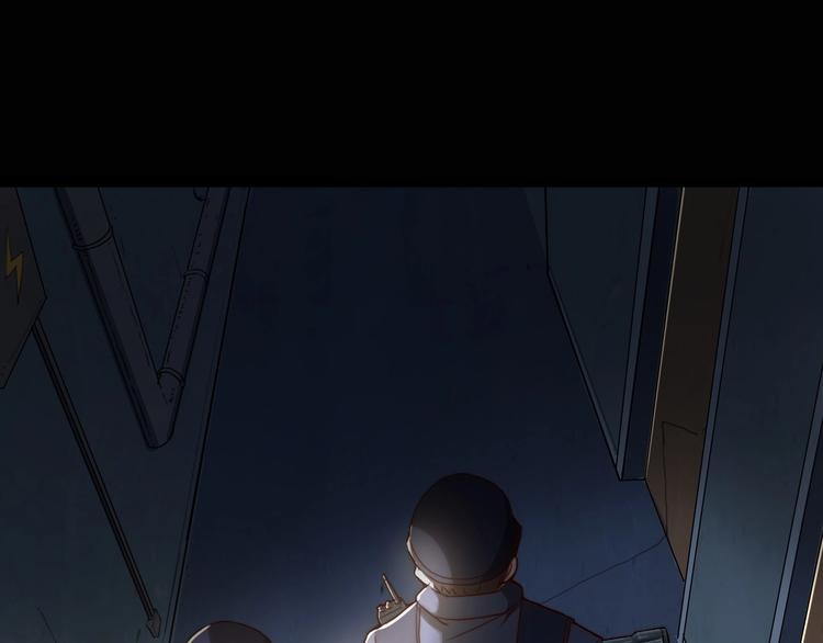 《进化者之痕》第1话 我才不当龙套转校生 第17页