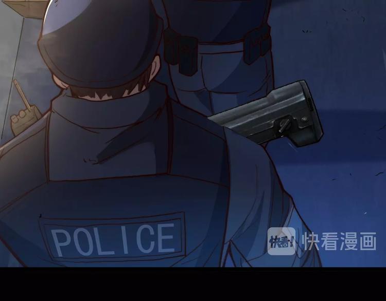 《进化者之痕》第1话 我才不当龙套转校生 第19页