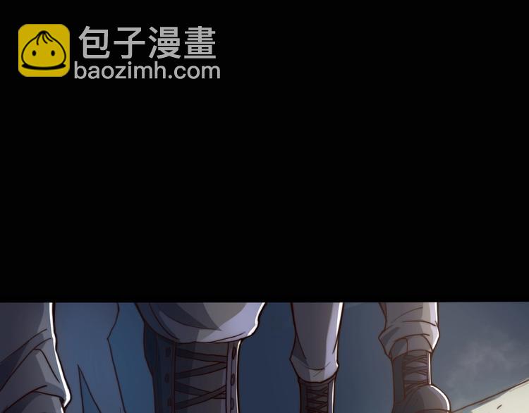 《进化者之痕》第1话 我才不当龙套转校生 第20页