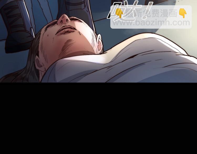 《进化者之痕》第1话 我才不当龙套转校生 第21页