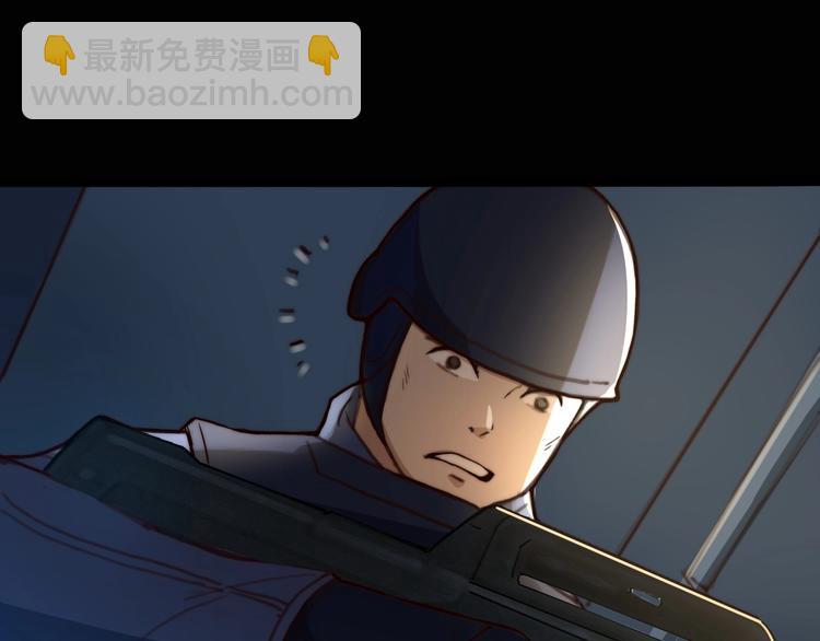 《进化者之痕》第1话 我才不当龙套转校生 第22页