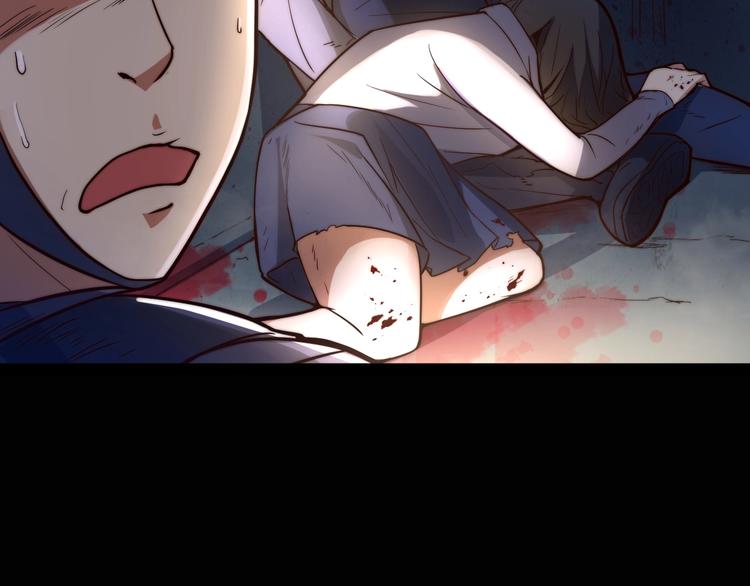 《进化者之痕》第1话 我才不当龙套转校生 第30页