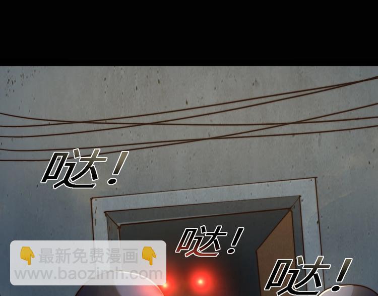 《进化者之痕》第1话 我才不当龙套转校生 第31页