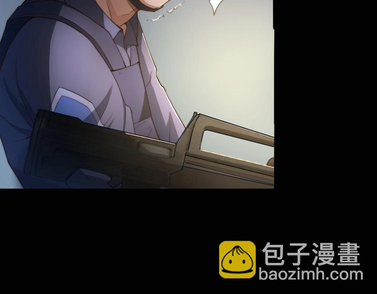 《进化者之痕》第1话 我才不当龙套转校生 第35页