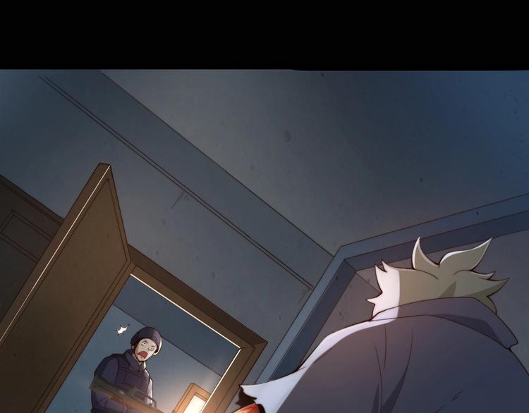 《进化者之痕》第1话 我才不当龙套转校生 第36页