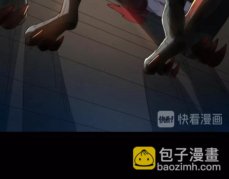 《进化者之痕》第1话 我才不当龙套转校生 第38页